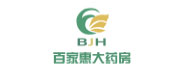 百家惠大药房