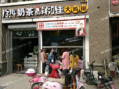 万虹广场东临恒大城二期底商