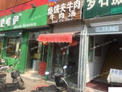 王官庄公交站牌旺铺出租转让，也可空转，价格面议