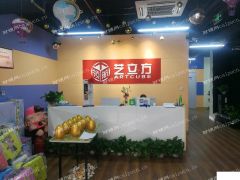 印象济南六艺馆三楼商铺出租