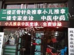  出租历城华能路临街门面