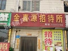 经一路沿街二层适合办公教育可餐饮烧烤