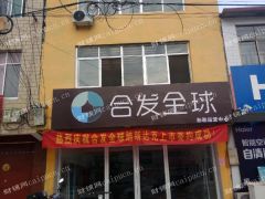 孙耿街道新旧动能转换区