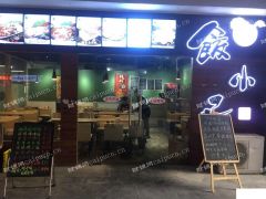 中介勿扰！结婚回家，盈利店铺转让