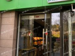 汉峪金谷，舜奥华府临街优质商铺