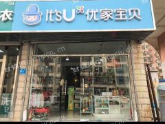 华能路西段繁华路段出租