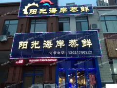 高新汉峪商业街店铺生意转让