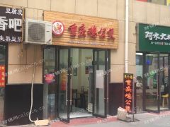 天桥无影山商业街店铺生意转让