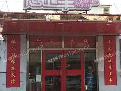 华龙路华信路千平大饭店转租