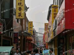 泉城路芙蓉巷黄金地段旺铺出租