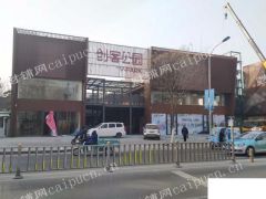 出租历下山大路商业街店铺-万科创业公园