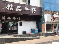 大学城临街商铺低价转让出租