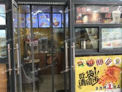 唐人中心观光塔附近鸡排店转让