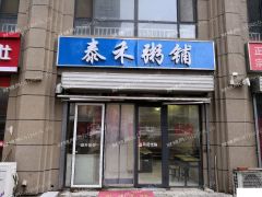  荣盛锦绣澜湾商铺租金便宜急转