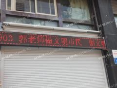  低价出租沿街门头房装修好