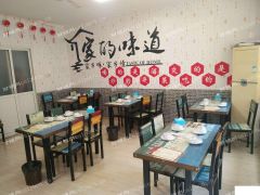  省立医院东，经营中餐馆接手即刻经营