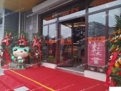 急转营业中沿街餐饮店