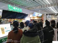 山师长清湖校区第二食堂附近饮品店招租