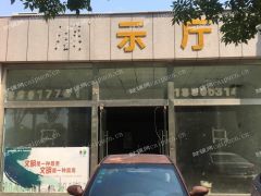 洛口商圈临街商铺出租
