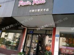  近银座泉城广场近朝山街旺铺房主出租