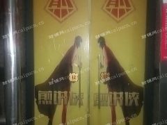  世通&middot;新生活家园低价转让外卖店