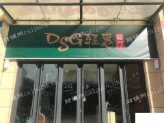  做炒菜、特色的小吃商户优先
