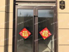 济南市槐荫区西客站金科旺铺