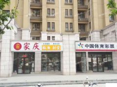 历城经十东路 玉泉山庄 力诺科技园 单价6千沿街门头 出售