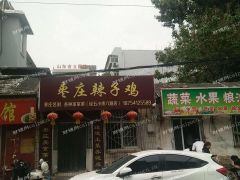 沿街省立医院东临，客源稳定接手即刻经营。全套设备。