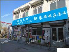  教育培训、形象旗舰店的首先地
