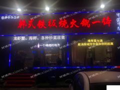餐饮一条街24小时都有人