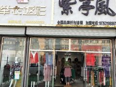 出租二楼三楼加入新项目中