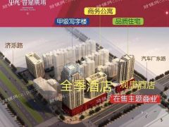 长途汽车站现房首付16万 带租约商铺 70年产权 包租托管