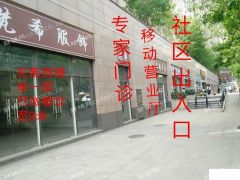 可做餐饮！单一层纯沿街门头房！折合单价18600！