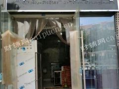 金光旺角健康城外卖堂食店转让
