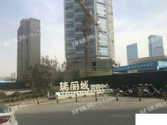 二环南 外海蝶泉山庄旁 凯瑞托管 瑞丽城 现房产权商铺 出售