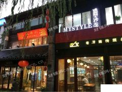 五星好评美发店店面转让