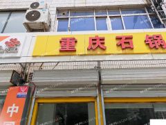 因为夫妻感情关系急转