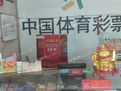 临体育中心书城店铺诚意出租