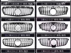 世购汽车用品批发广场