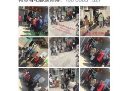  因业务扩大，诚意急转