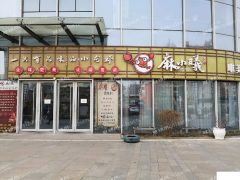 明湖广场沿街旺铺出租