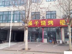 急售！急售！齐鲁文化产业园沿街商铺出售