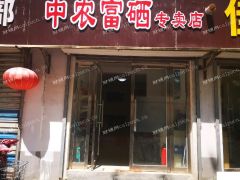  制锦市小区临街商铺出租