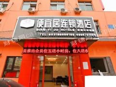 天桥火车站临街门面生意转让