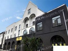 印象济南&middot;泉世界 诚招一楼商业合作，可做休闲餐饮、酒吧、零售