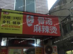 吉店转让，生意一直红红火火