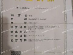 段店酒水批发市场南一厅58号