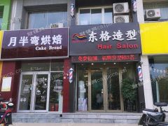 二楼商铺出租可做美甲美睫