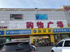郭店街道办事处对面，郭店商业中心位置。大专院校聚集地。